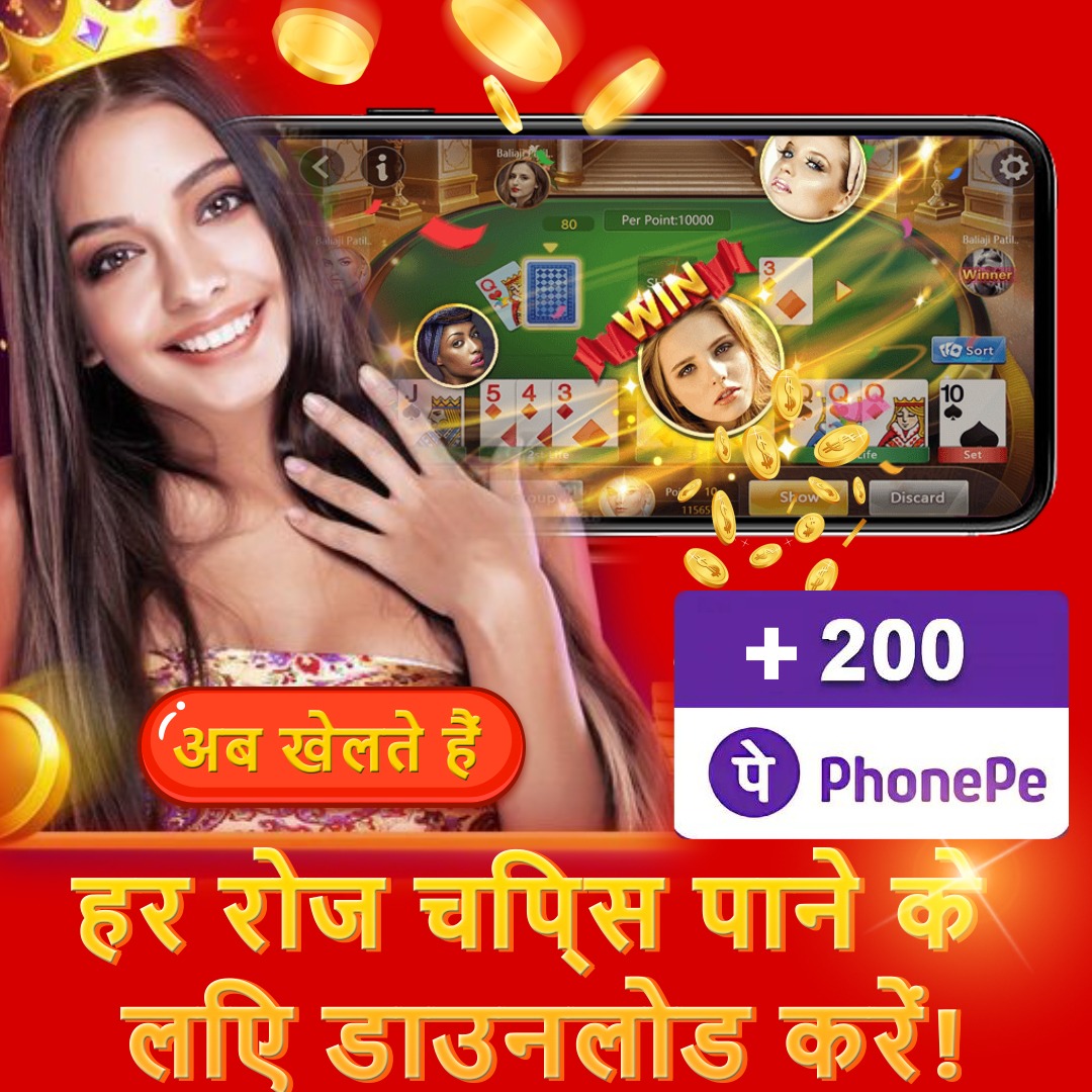 joya 9 best 3 Pots Riches： Hold and Win Apple Download